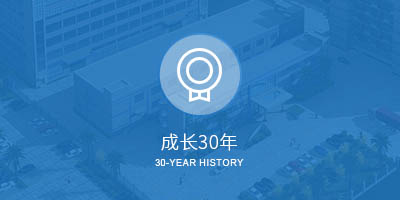 电明科技发展历程