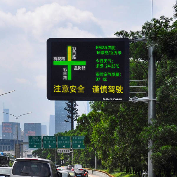 图文诱导屏