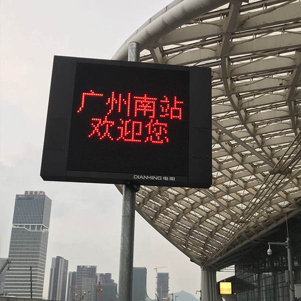 立柱式可变信息标志