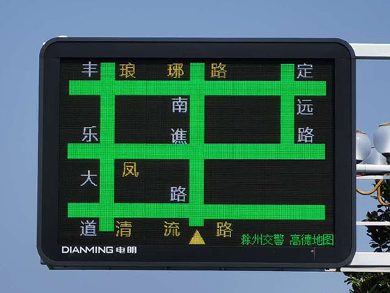 LED诱导示屏