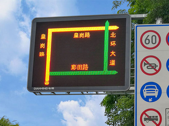 图文诱导屏