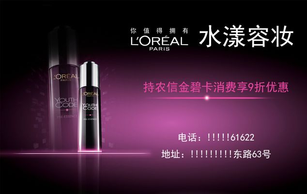 在日内瓦湖畔的珍妮布朗研发中心