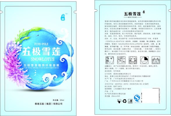 欧莱雅安瓶面膜还在质地上做了很好的考量