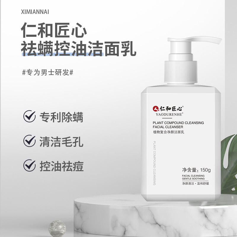 珀莱雅红宝石面霜降价20元