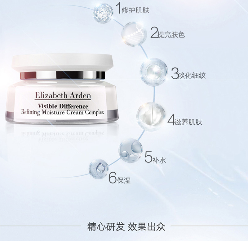 更在意配方里的真本事