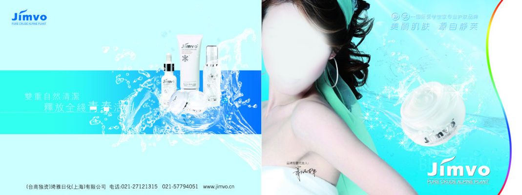 特别是对于男士来说