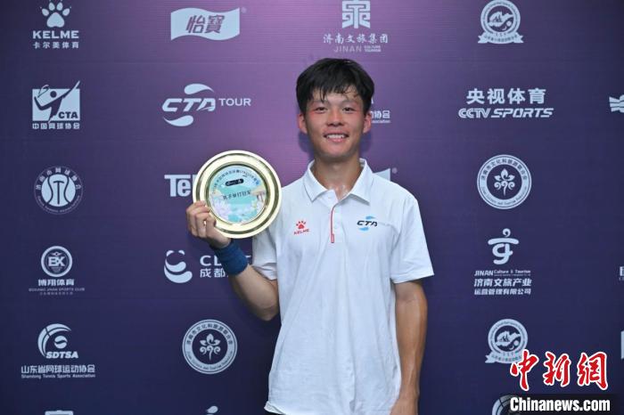 济南站圆满落幕，2024中国网球巡回赛CTA200首站诞