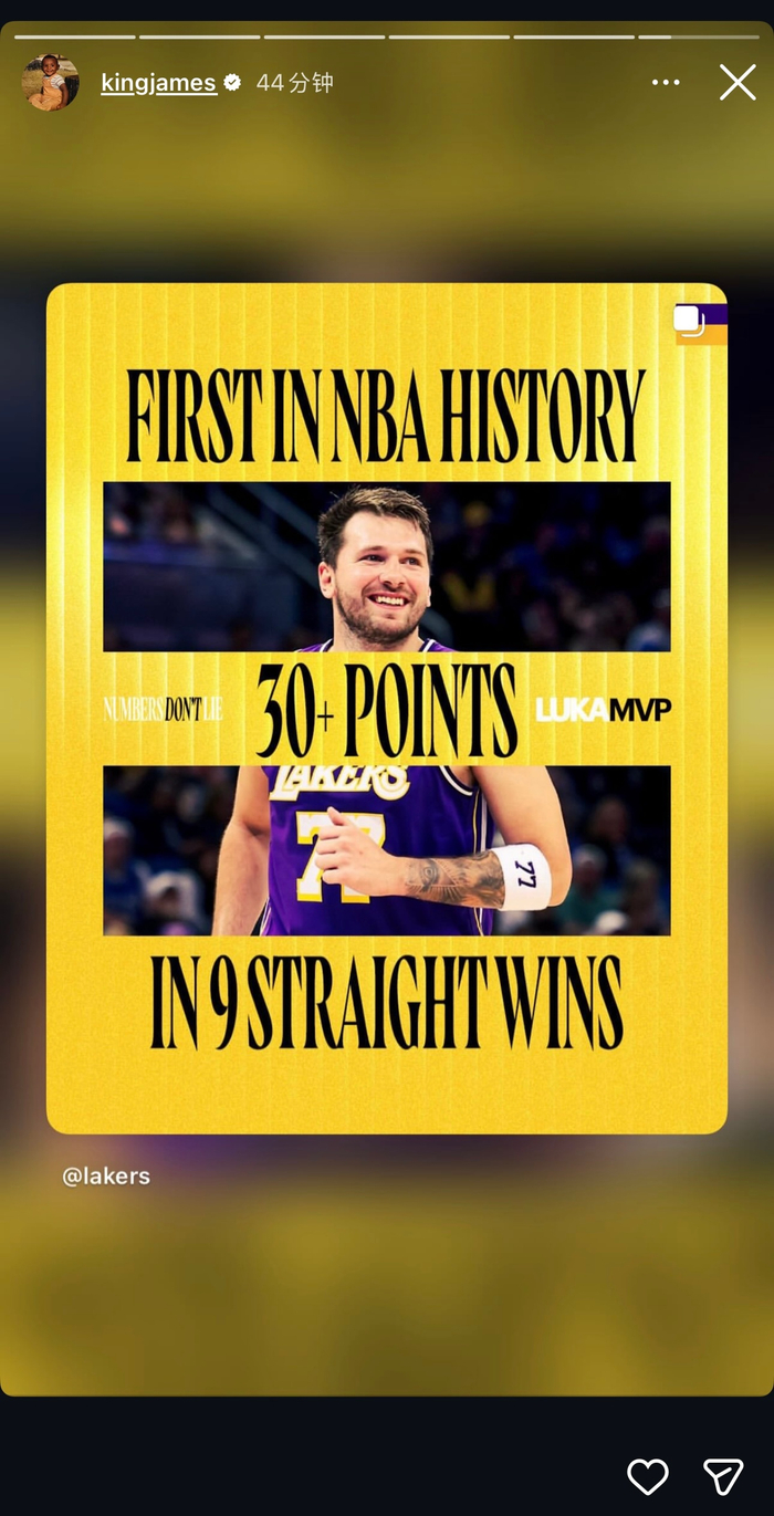 东契奇创历史9连胜30+纪录 詹姆斯转发祝贺