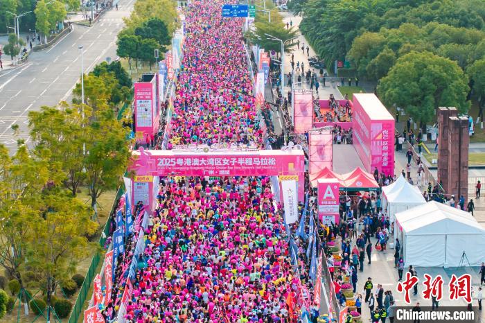 粤港澳大湾区女子半程马拉松：约两万海内外跑