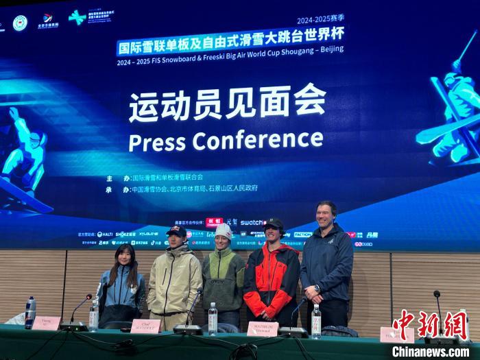 苏翊鸣北京站直言米兰冬奥会积分目标，首钢大