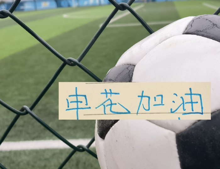 中超第6轮三大豪门未胜 成都蓉城领跑积分榜